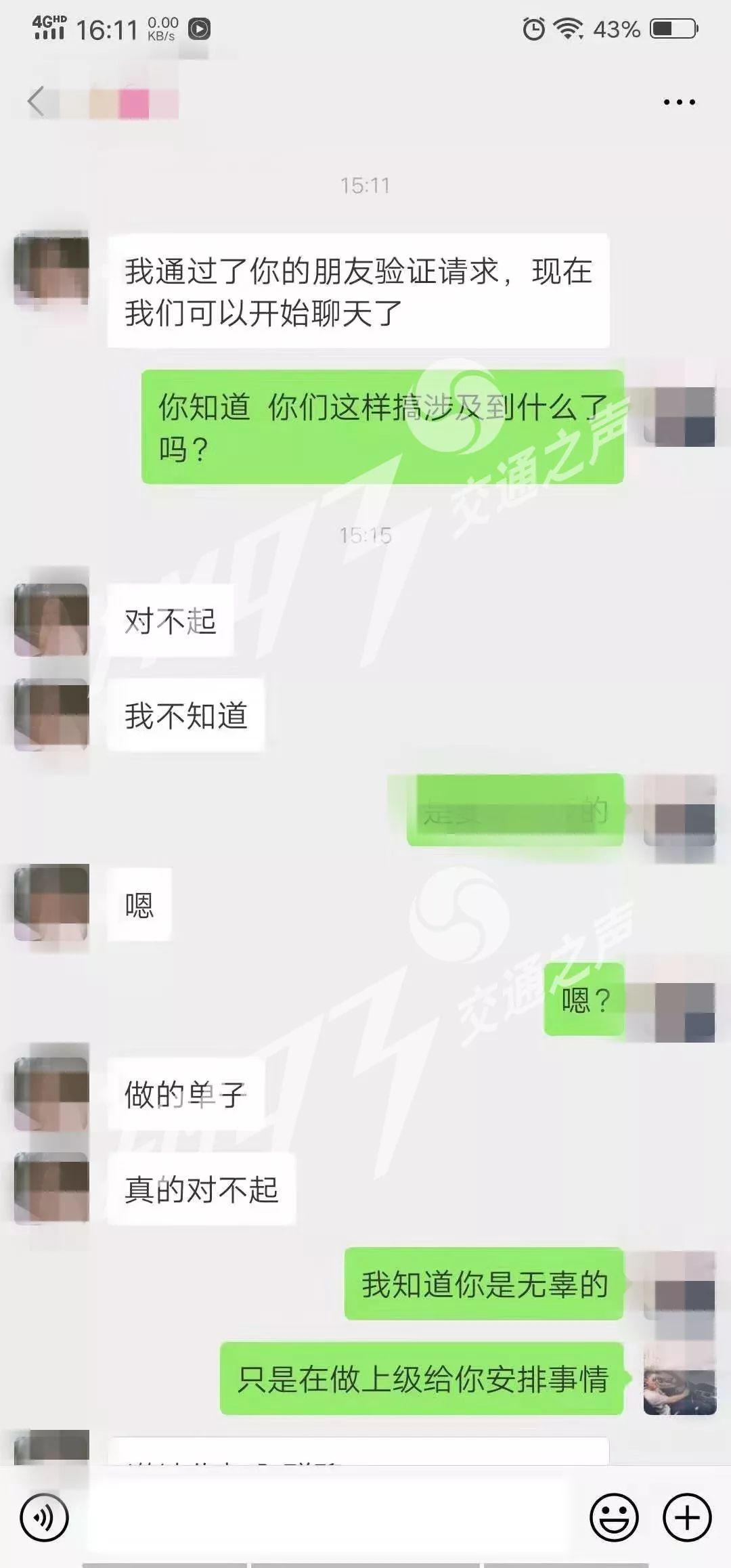 58同城宁波二手车,宁波二手车商被打