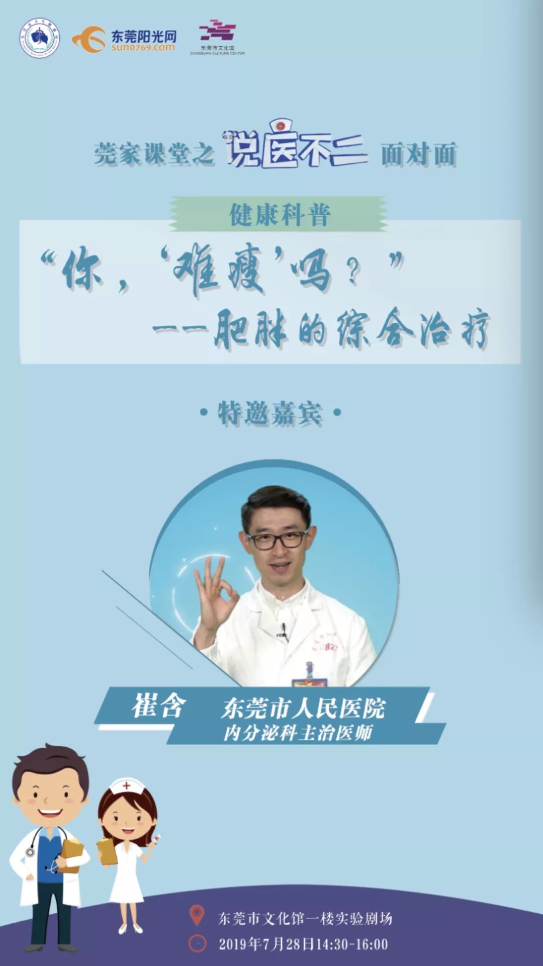 限时抢50节绘画启蒙课仅9.9元超值,全民抢票的活动