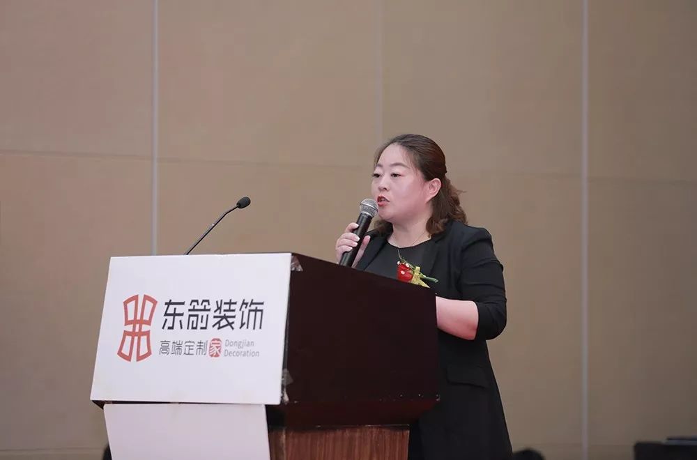 7.22东箭装饰集团超级馆发布会圆满结束