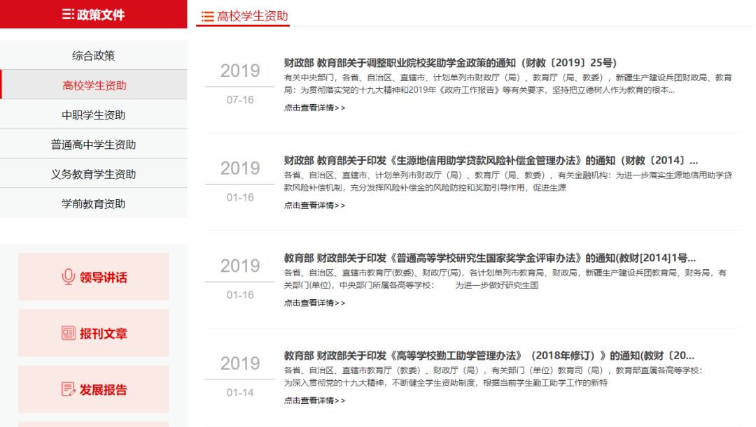 没钱被骗贷款怎么办,助学类贷款被骗