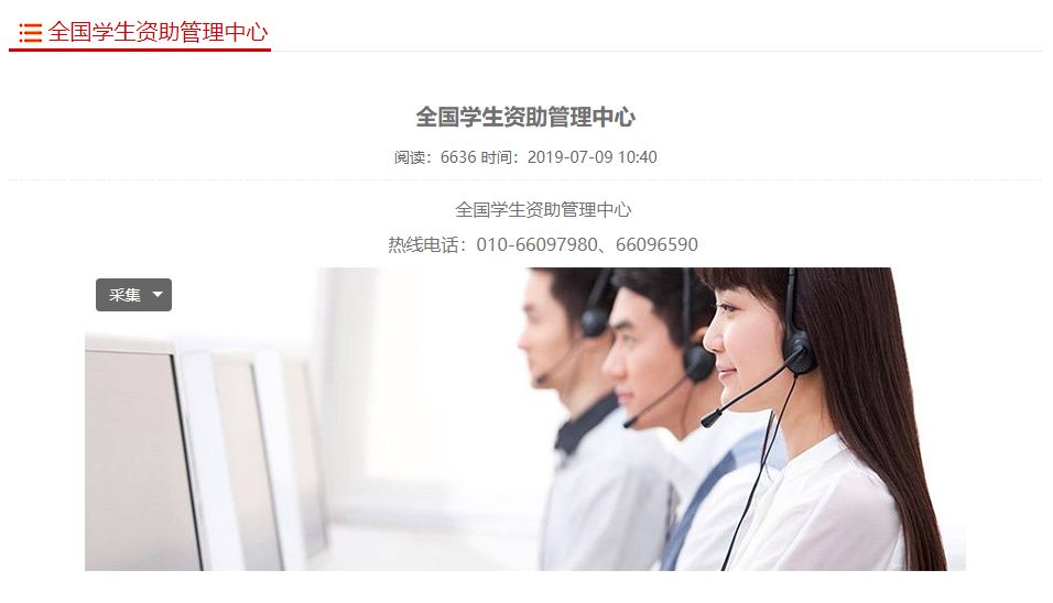 没钱被骗贷款怎么办,助学类贷款被骗