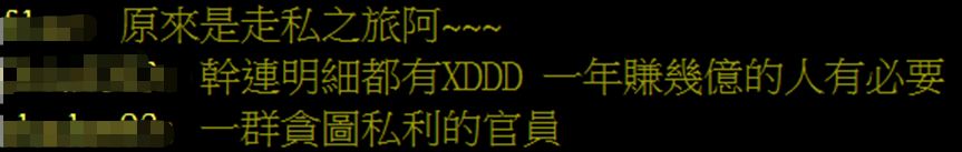 “吴宗宪”趁随蔡“出访”*私走**9200条烟，蔡英文“震怒”