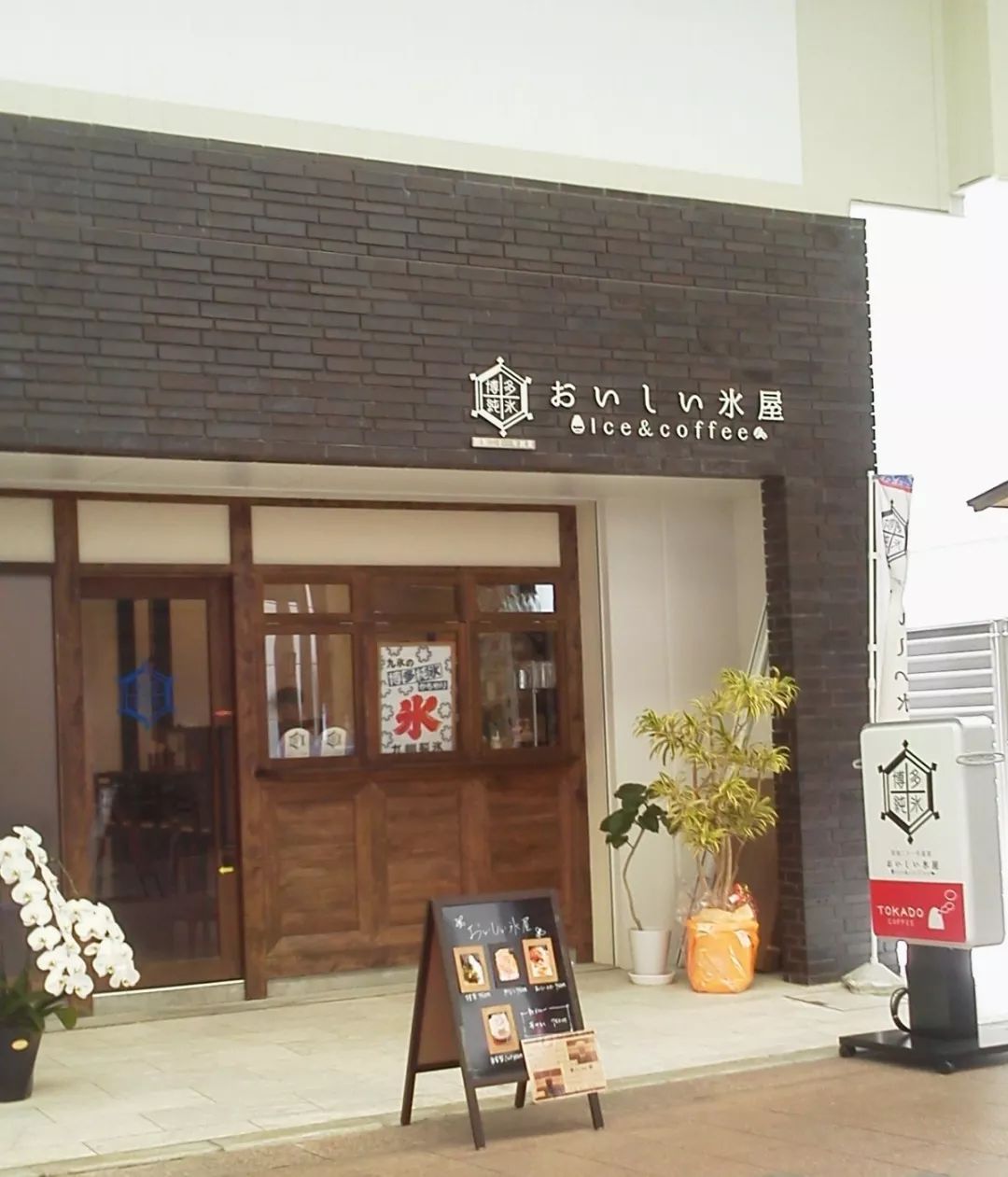 日本东京旅游之美食攻略,去日本旅行吃美食篇