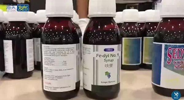 海关查获巨毒氰化物,海关查获咳嗽水