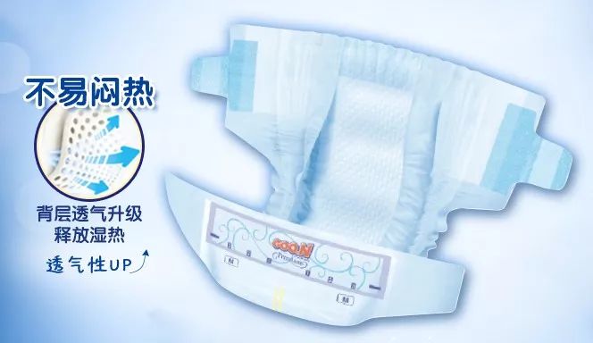 纸尿裤特价秒杀,纸尿裤热卖爆款