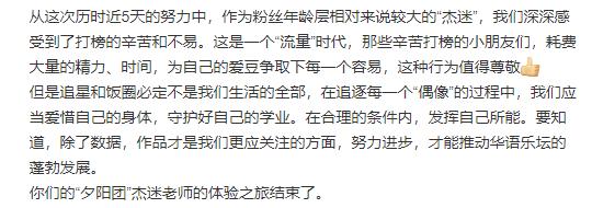 那些年周杰伦代言,那些年周杰伦拍过的广告