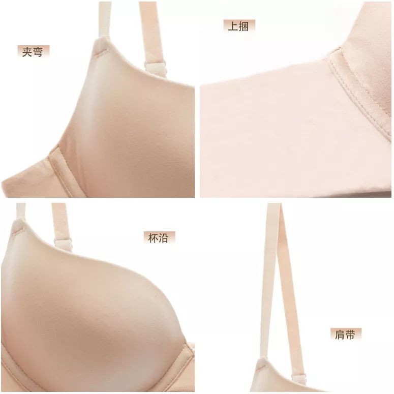 夏天内衣勒痕后特别痒怎么办,夏天内衣勒痒怎么办