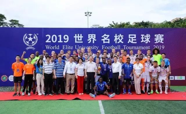 始于足球，不止于足球2019世界名校足球赛在广州圆满闭幕