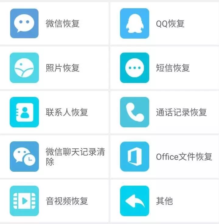 【网警提醒】换手机恢复出厂设置就完了？没你想得那么简单