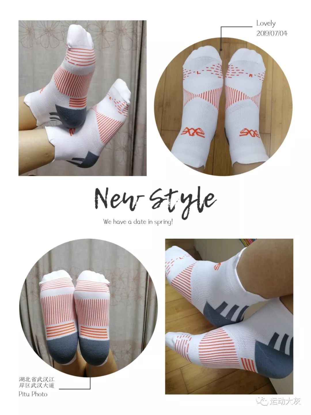 跑步袜短袜特步,跑步袜nike短袜