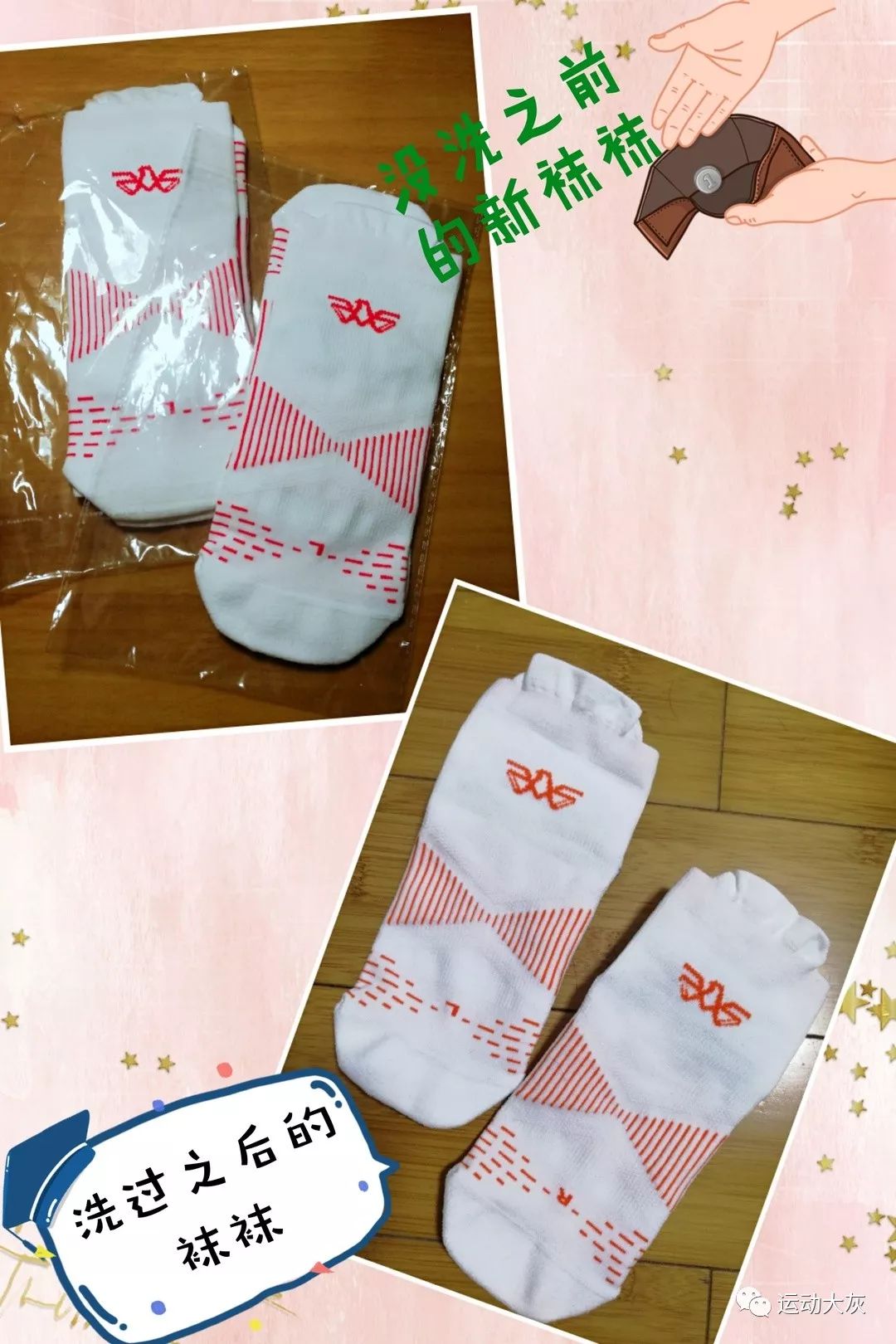 跑步袜短袜特步,跑步袜nike短袜