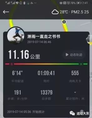 跑步袜短袜特步,跑步袜nike短袜