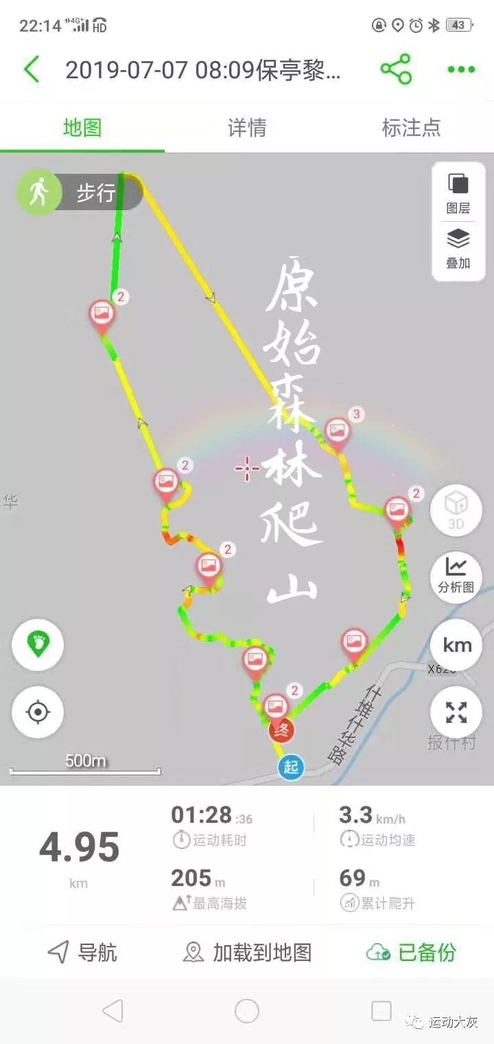 跑步袜短袜特步,跑步袜nike短袜