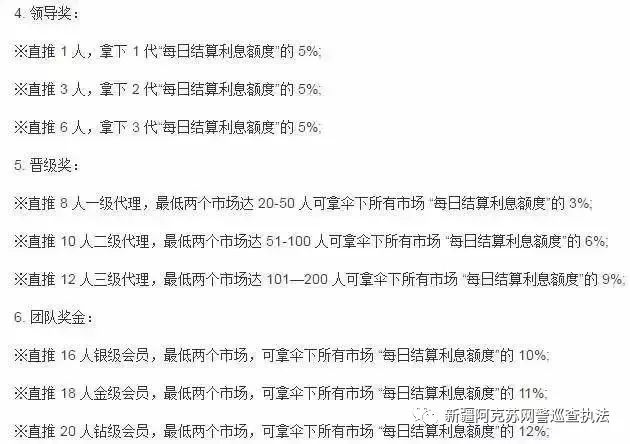 “净网2019”380余个P2P平台崩塌！千万要关注，沾上就血本无归