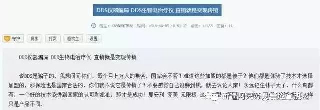 “净网2019”380余个P2P平台崩塌！千万要关注，沾上就血本无归