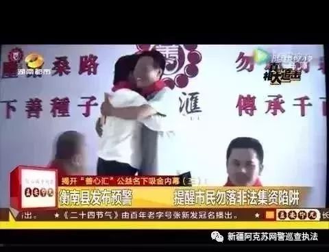 “净网2019”380余个P2P平台崩塌！千万要关注，沾上就血本无归