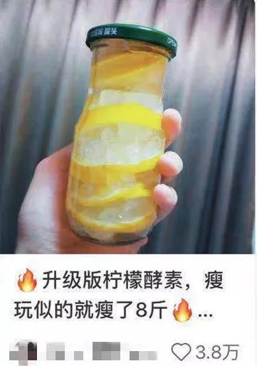 小红书养生秘笈有多沙雕？