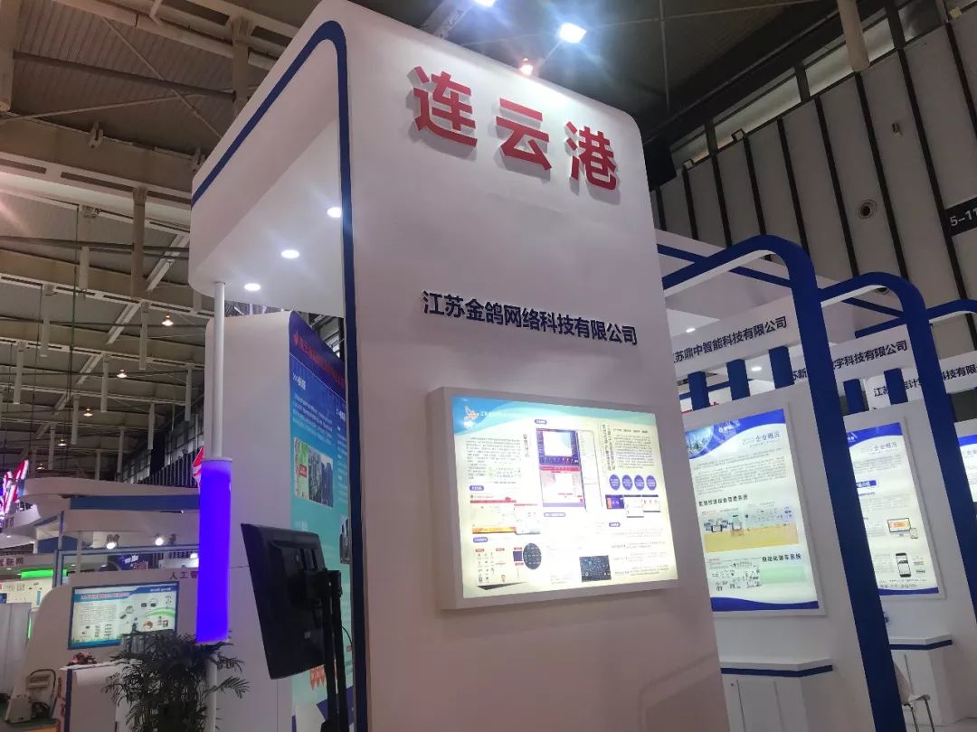 江苏互联网公司,江苏互联网技术介绍