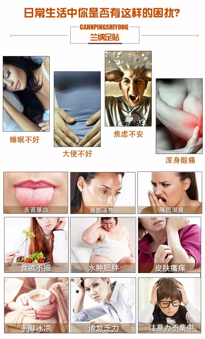 薏米红豆祛湿足贴,祛湿养生足贴推荐