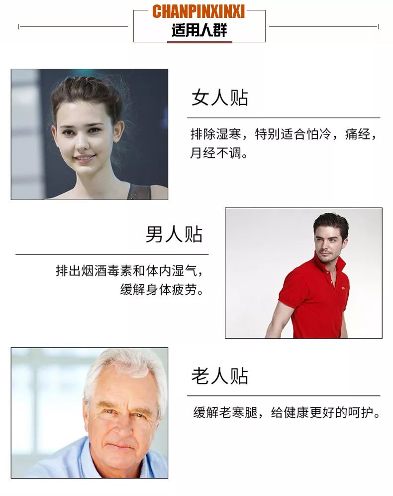 薏米红豆祛湿足贴,祛湿养生足贴推荐