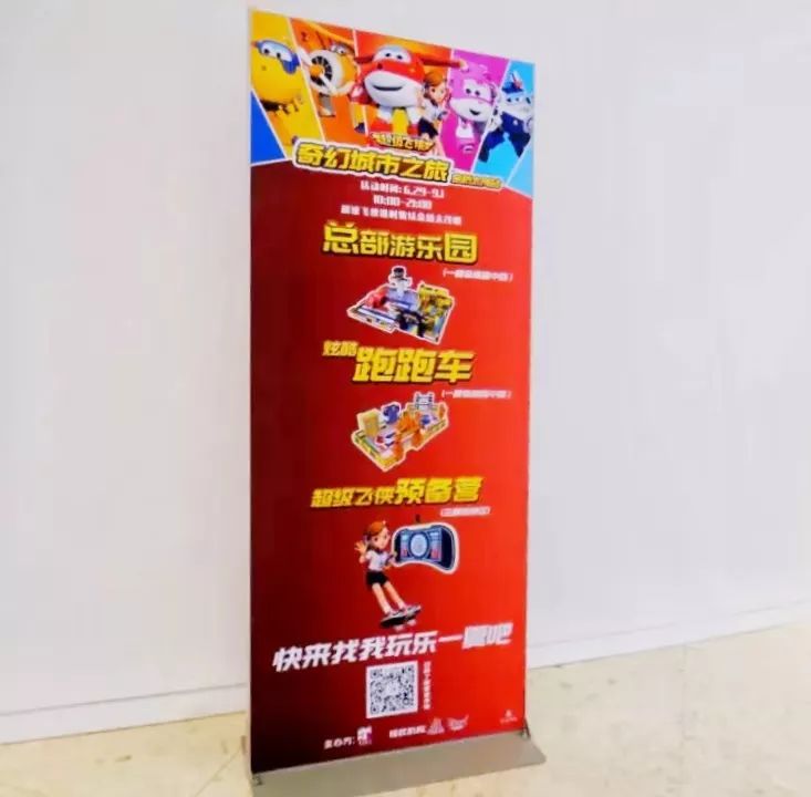 超级飞侠飞机回基地,超级飞侠闯关游乐场