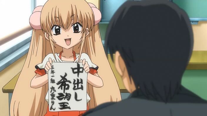 盘点动漫中的女司机,盘点动漫中成熟小萝莉们