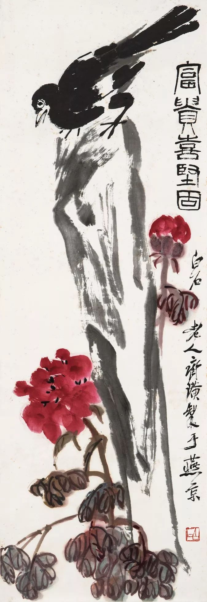 吴昌硕拍卖字画视频,吴昌硕国画的代表作品拍卖记录