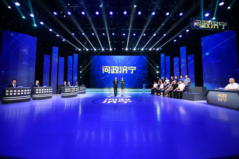 问政济宁2020年10月14日直播,问政济宁2020年10月14日