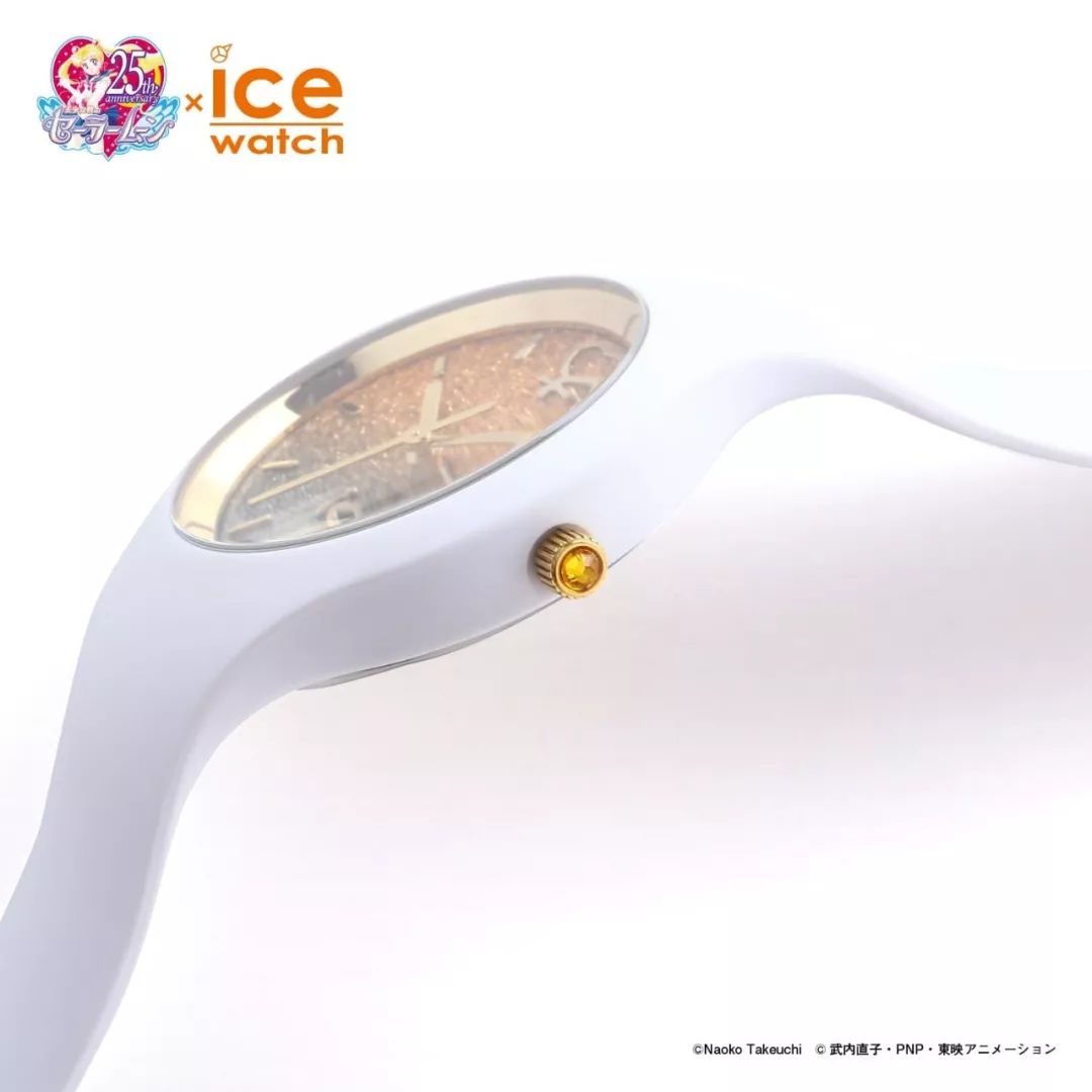 美少女战士xIceWatch推出的限定手表，造型可爱到让人觉得戴上就能变身