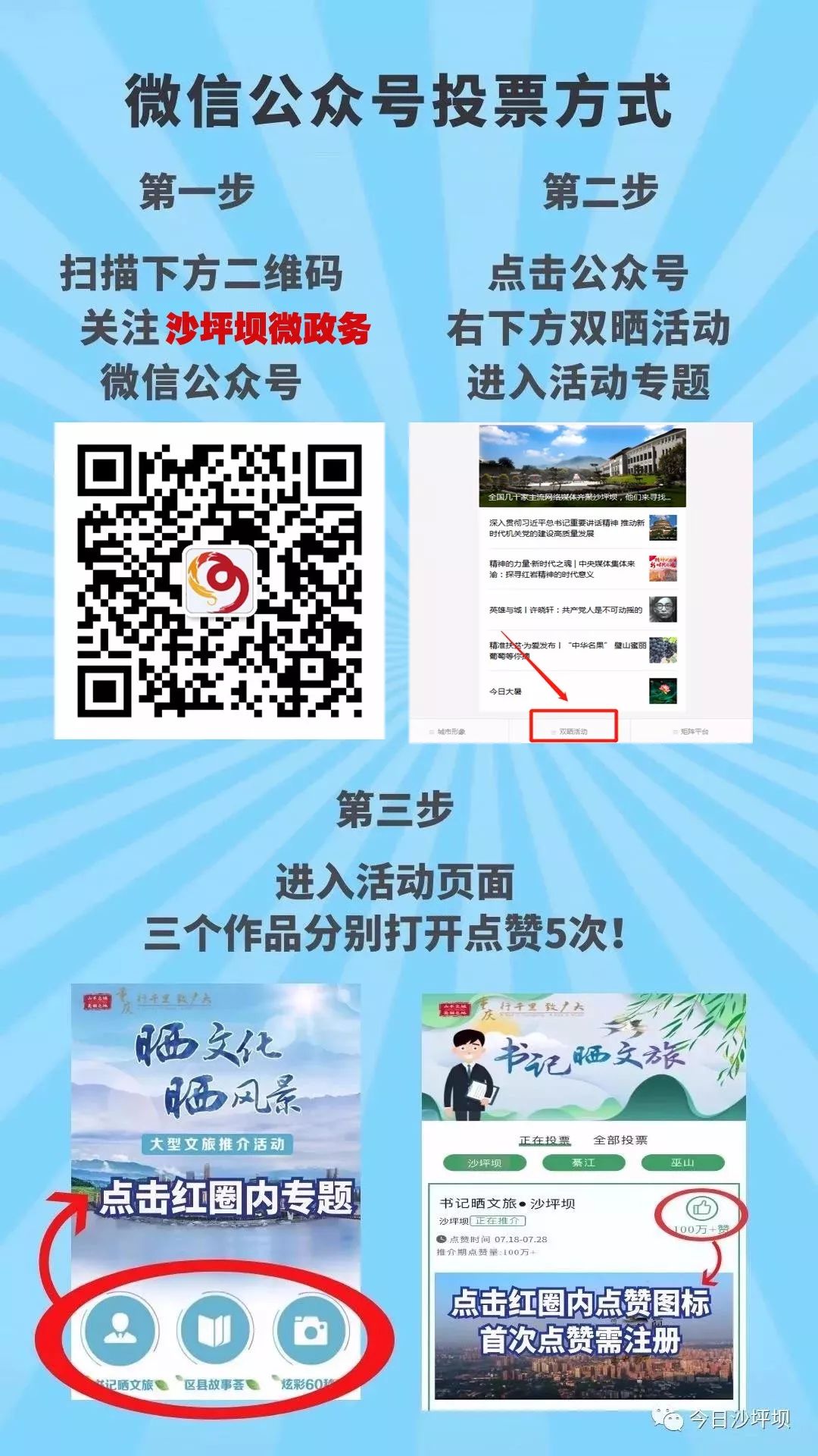 沙坪坝有意思的建筑,探寻重庆老建筑