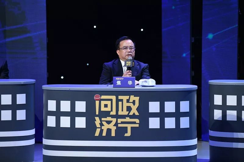 问政济宁附院,问政济宁卫生健康局