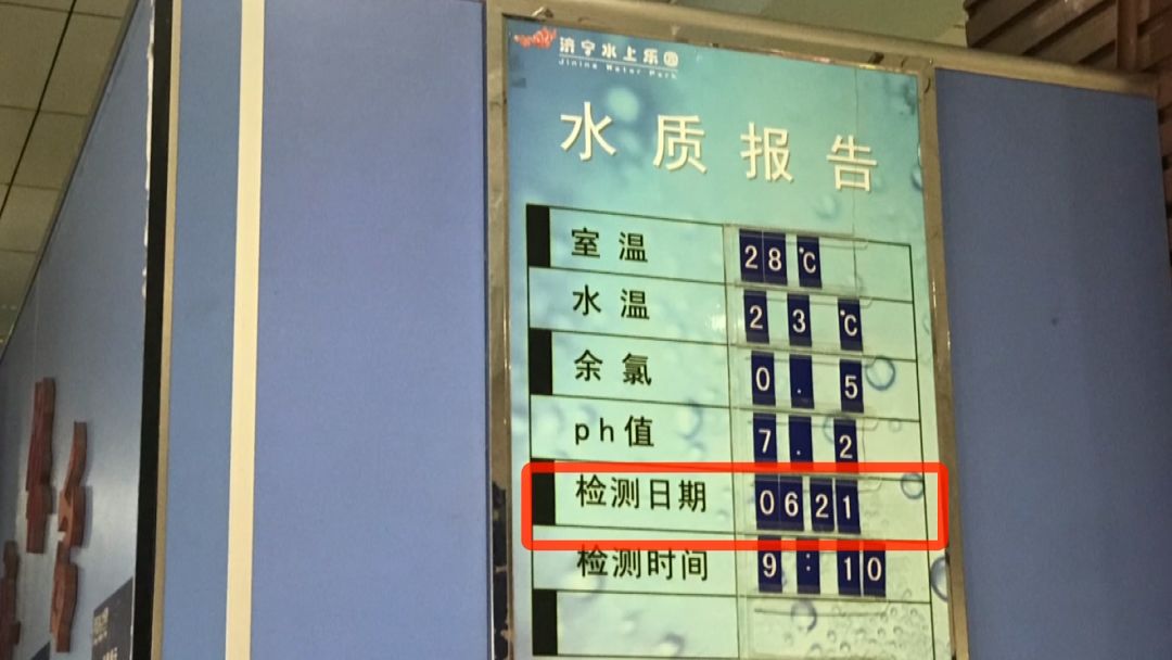 问政济宁附院,问政济宁卫生健康局