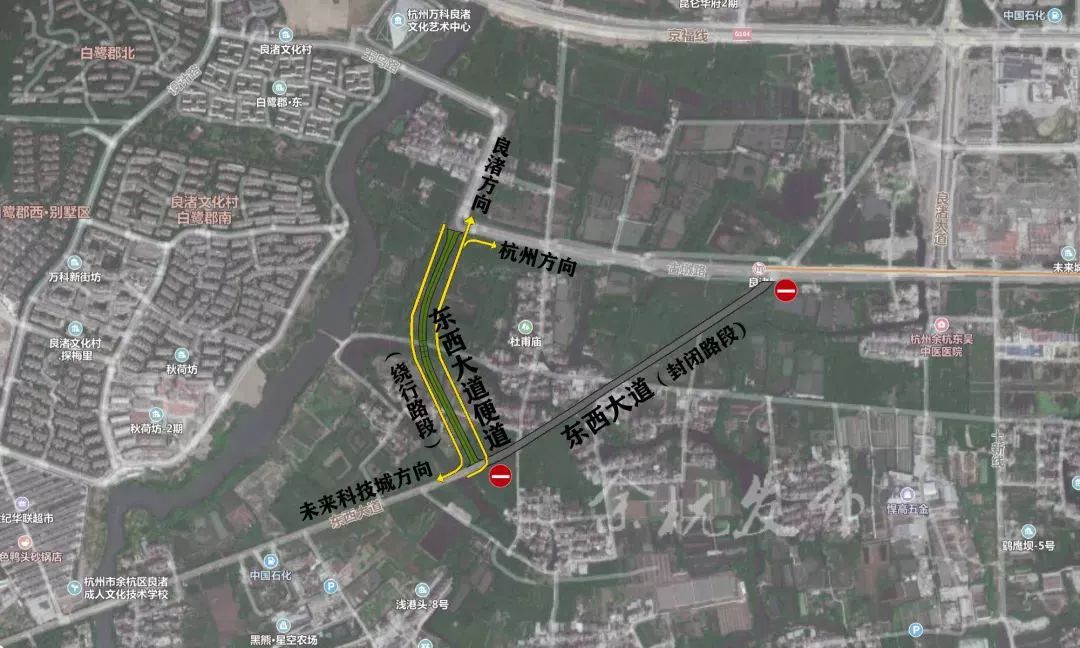 资讯丨余杭这个示范园入选省级名单丨江南水乡博物馆即将闭馆改造丨余杭交通集团招聘丨良渚这段路将封闭施工