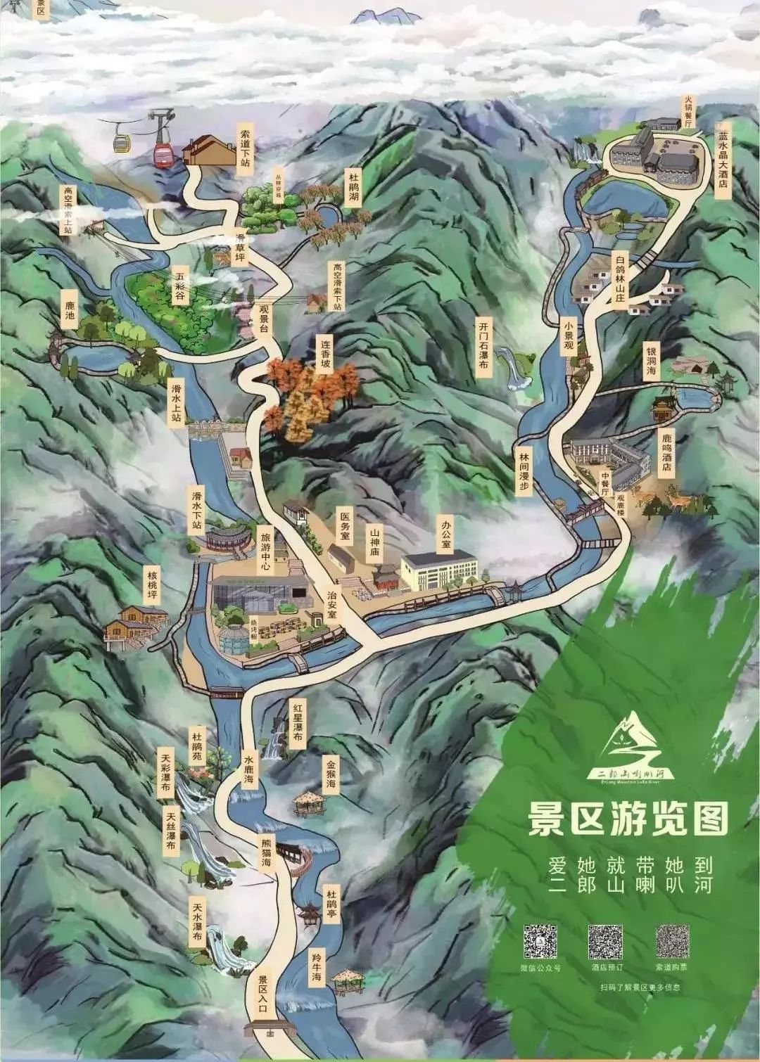 成都附近天然氧吧旅游,成都天然氧吧