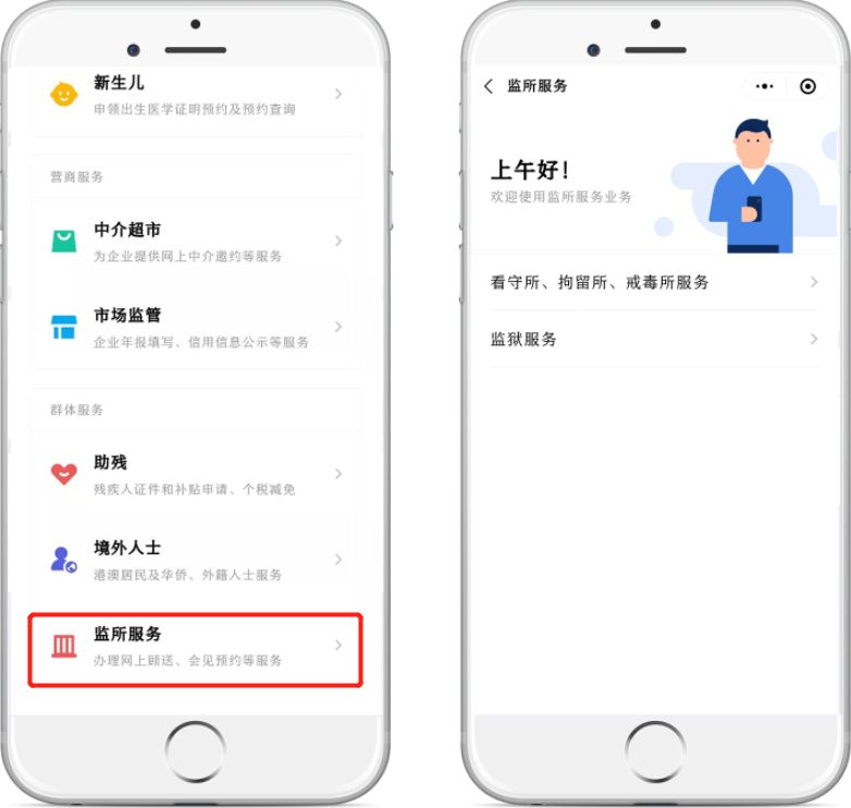 关于这个服务，这些你们最常遇到的问题，我们来解答啦！