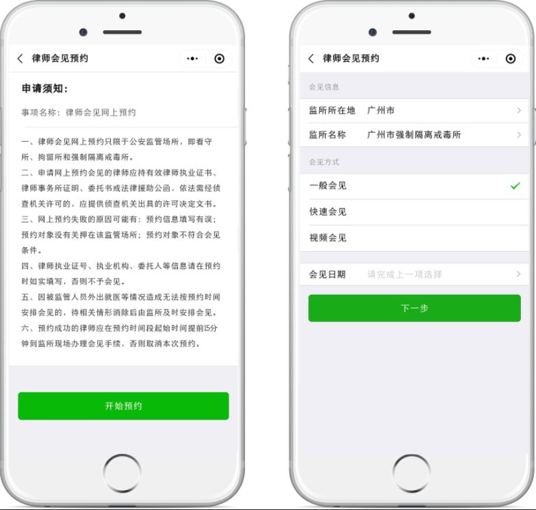 关于这个服务，这些你们最常遇到的问题，我们来解答啦！