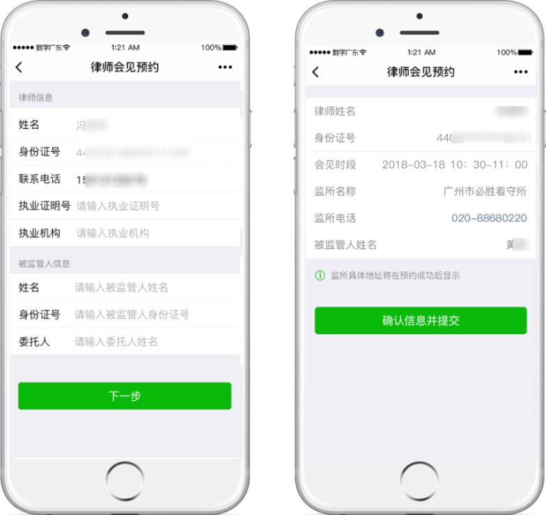 关于这个服务，这些你们最常遇到的问题，我们来解答啦！