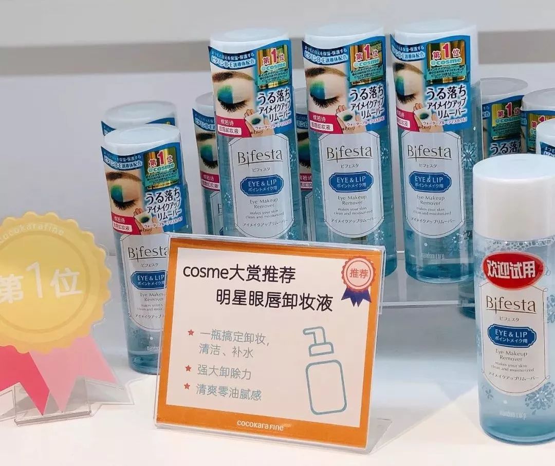 日本药妆店会卖假货吗,日本药妆从哪进货便宜