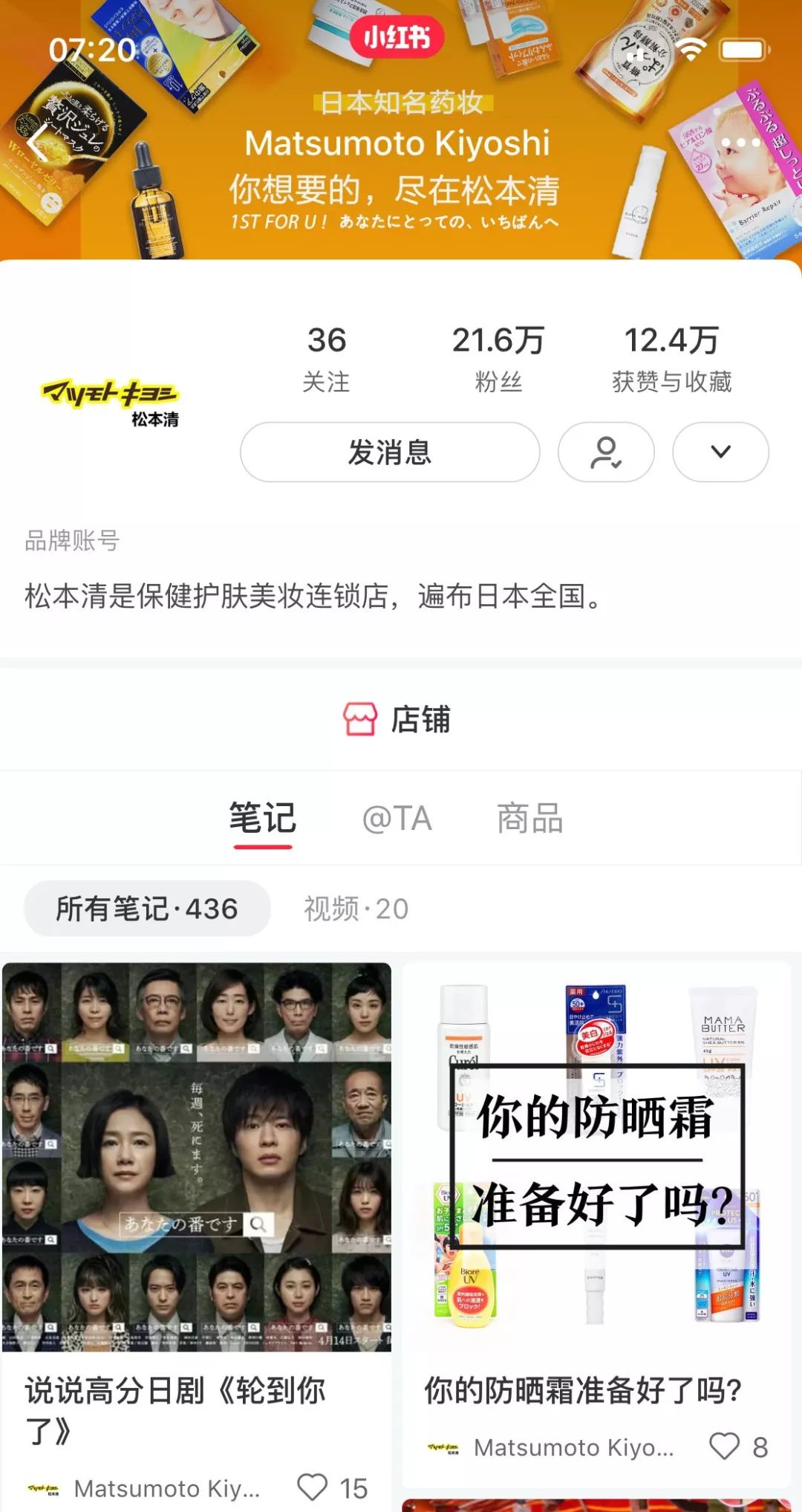 日本药妆店会卖假货吗,日本药妆从哪进货便宜