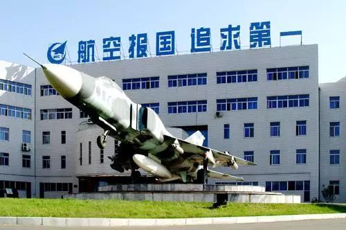 校友引航沈阳分团|沈飞——翱翔时代前列！