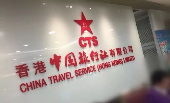 港澳通行证丢了怎么线上办理流程,港澳通行证丢了怎么办手续