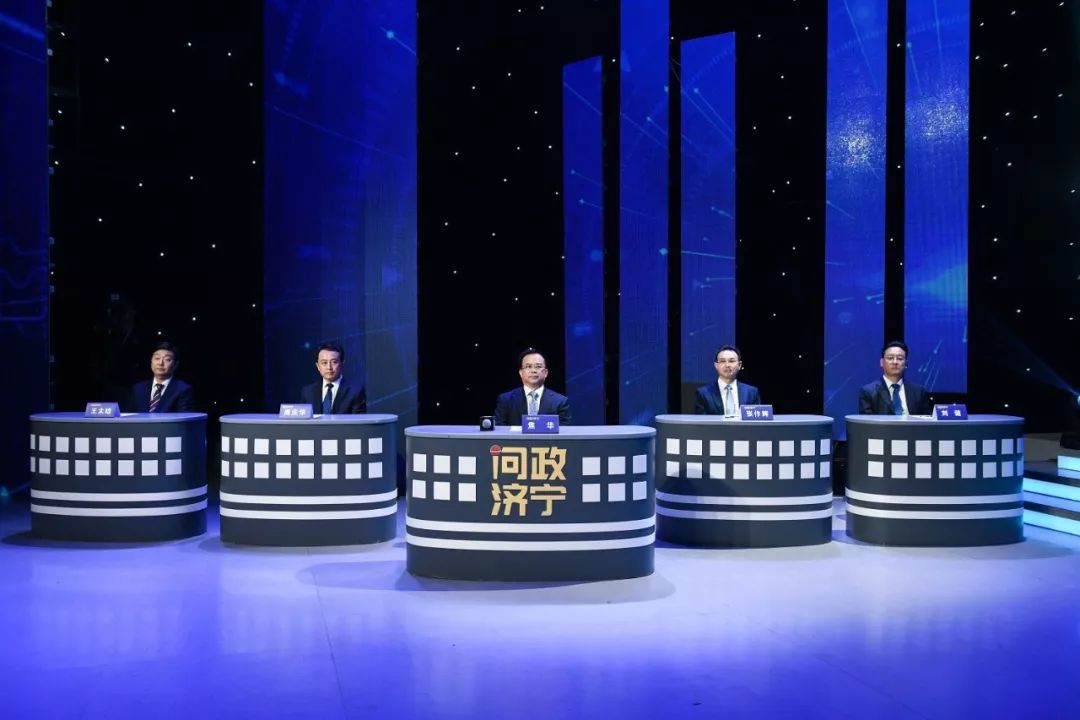 问政济宁附院,问政济宁卫生健康局