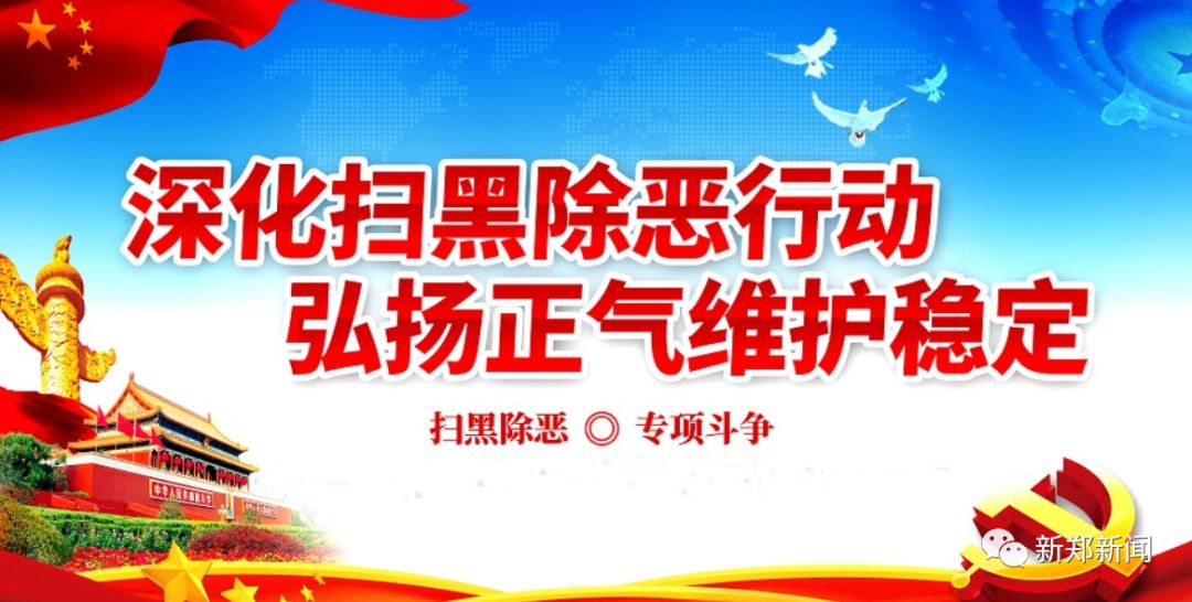 驻村书记郭海峰二三事