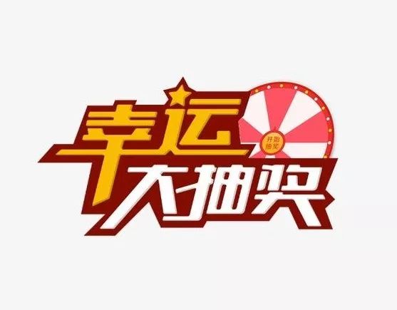 纽约周年庆,纽约时代广场周年庆