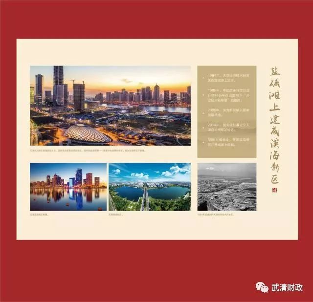 c位闪亮登场,c位登场秀