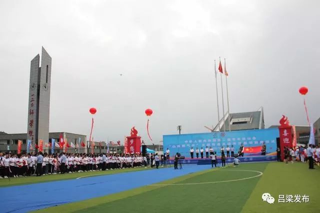 【聚焦二青会】红色兴县喜迎二青圣火30万老区人民传递青*梦春**想