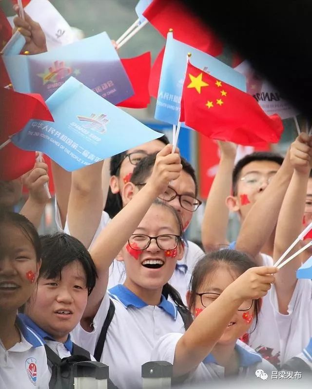 【聚焦二青会】红色兴县喜迎二青圣火30万老区人民传递青*梦春**想