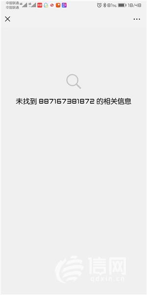 条形码扫不出来价格怎么办,条形码扫了没信息