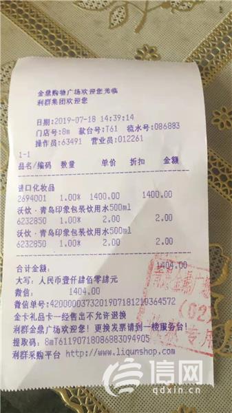 条形码扫不出来价格怎么办,条形码扫了没信息