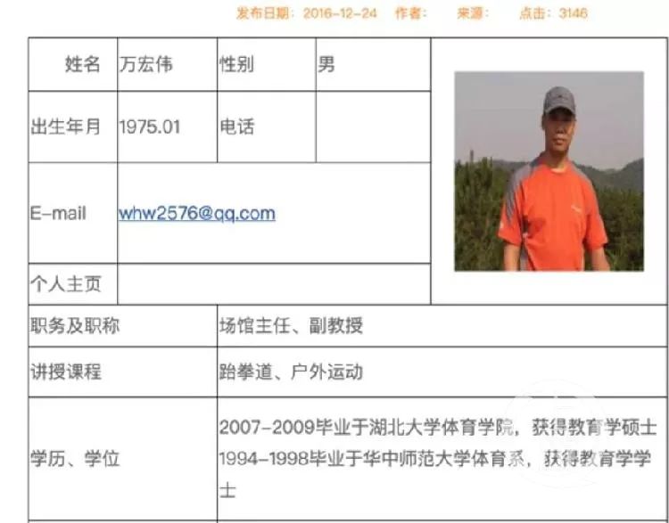 鍗庝腑绉戞妧澶у璁烘枃,鍗庝腑绉戞妧澶у澶у绡悆